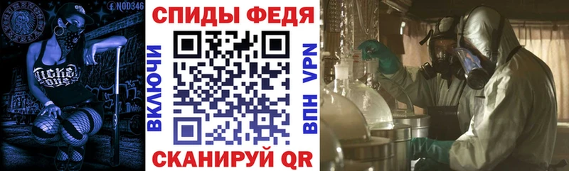 ссылка на мегу ONION  Светлоград  Amphetamine VHQ 