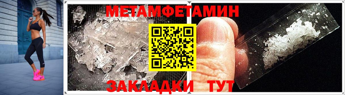 KRAKEN зеркало  АМФЕТАМИН Premium  Вход с VPN  площадка состав  Светлоград 