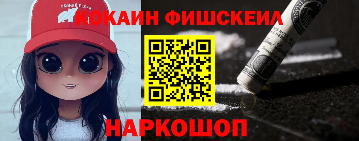 Гашиш  МЕТ  COCAIN  Мефедрон кристаллы  Светлоград  Вход с VPN  Каннабис  Экстази 