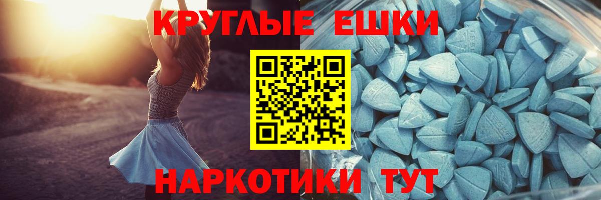 ЭКСТАЗИ Philipp Plein Светлоград