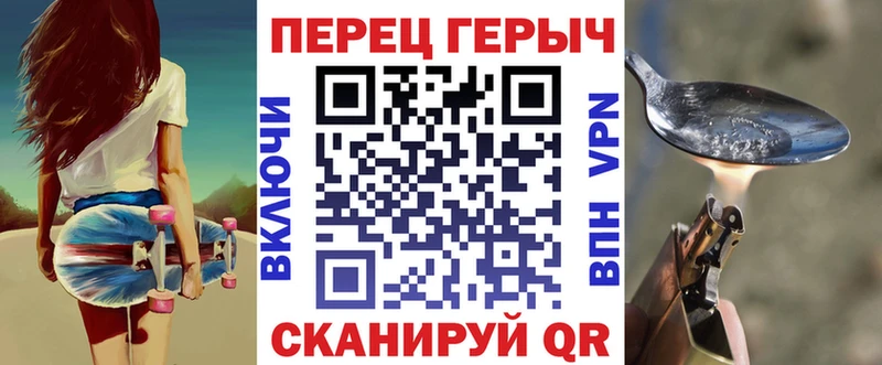 ссылка на мегу зеркало  Светлоград  ГЕРОИН хмурый 