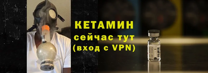 цена   Светлоград  КЕТАМИН VHQ 