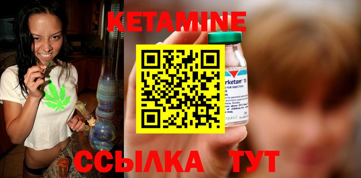 Кетамин ketamine  Вход с VPN  Кетамин VHQ  это телеграм  Светлоград 
