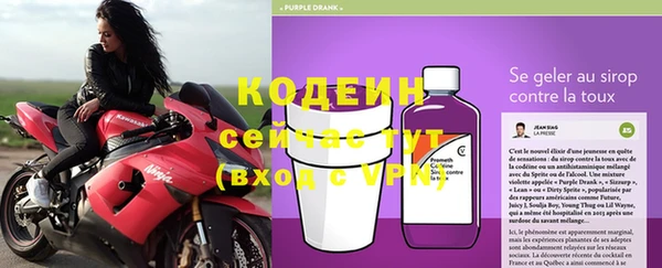 марки nbome Нязепетровск