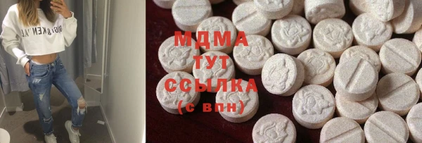 скорость mdpv Нягань