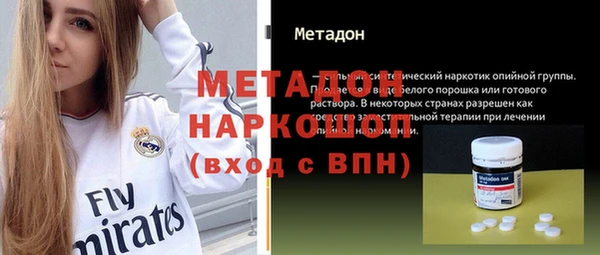 марки nbome Нязепетровск