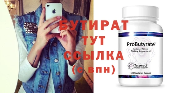 винт Воткинск