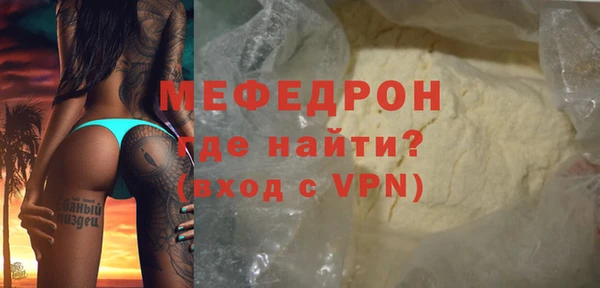 марки nbome Нязепетровск