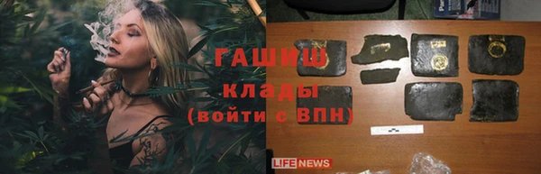 марки nbome Нязепетровск