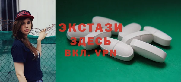 марки nbome Нязепетровск