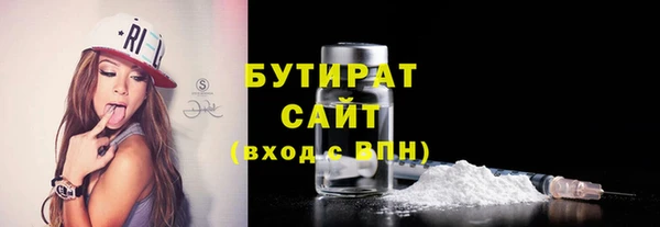 марки nbome Нязепетровск