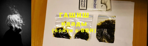 марки nbome Нязепетровск
