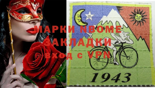 марки nbome Нязепетровск