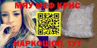 альфа пвп Кингисепп