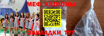 молекула духа Кинель