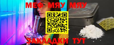 метамфетамин Кимры