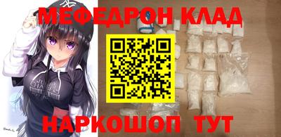 метамфетамин Кимры