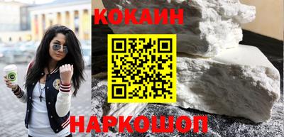 молекула духа Кинель