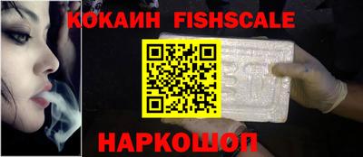 молекула духа Кинель