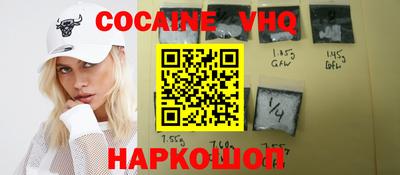 молекула духа Кинель