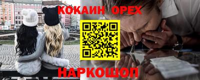 альфа пвп Кингисепп