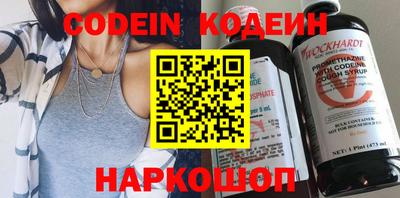 молекула духа Кинель