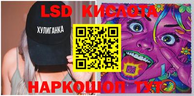 молекула духа Кинель