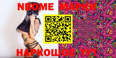 метамфетамин Кимры