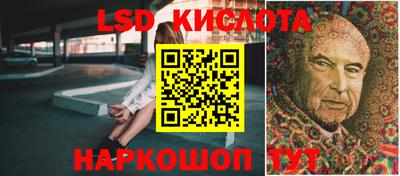 тгк Абинск