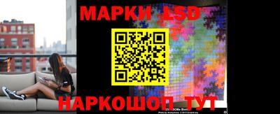 молекула духа Кинель