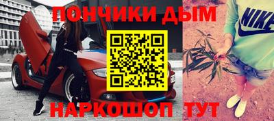 альфа пвп Кингисепп