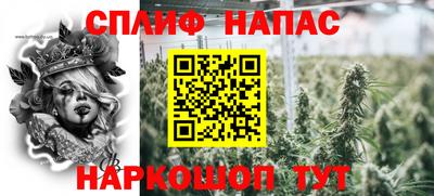 молекула духа Кинель