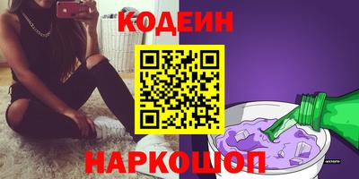 молекула духа Кинель
