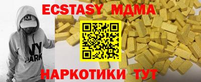 метамфетамин Кимры