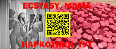 метамфетамин Кимры