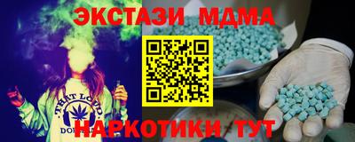 альфа пвп Кингисепп