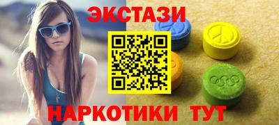альфа пвп Кингисепп