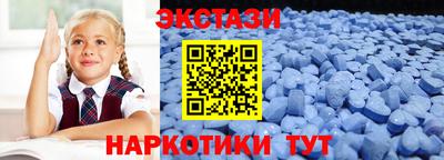 альфа пвп Кингисепп