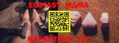 метамфетамин Кимры