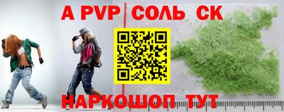 молекула духа Кинель