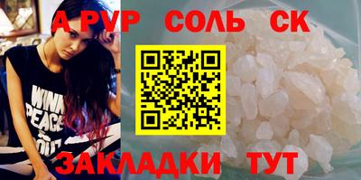 молекула духа Кинель