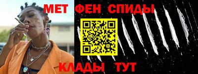 молекула духа Кинель