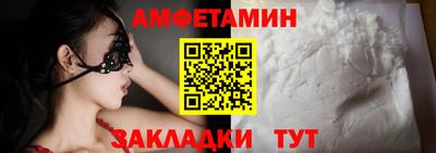 метамфетамин Кимры