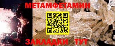 альфа пвп Кингисепп