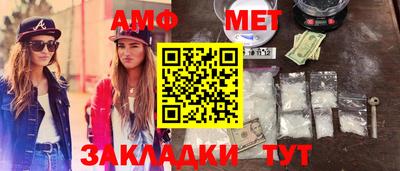 молекула духа Кинель