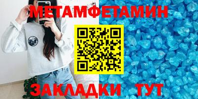 альфа пвп Кингисепп