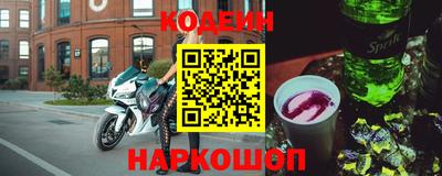 молекула духа Кинель
