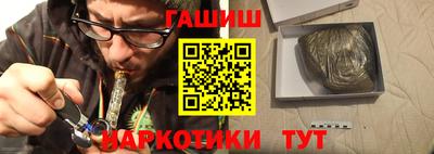 метамфетамин Кимры