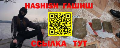 молекула духа Кинель