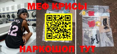 молекула духа Кинель